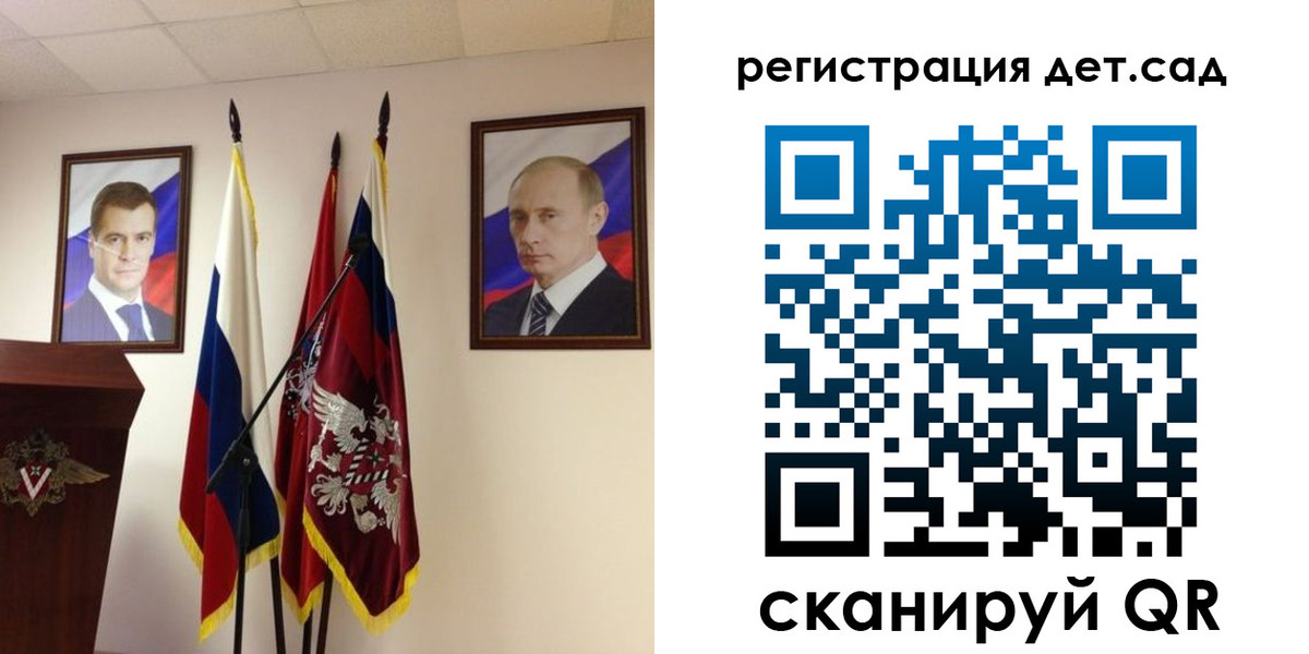 прописка гарантия в Сызрани